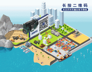 沃爾沃遍達(dá)發(fā)動機(jī)助燃世界杯圣火